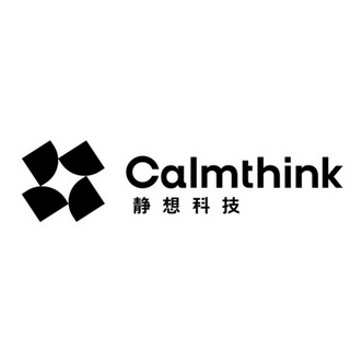 静想科技;CALMTHINK