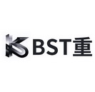 KBST 重;KBST