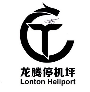 龙腾停机坪 LONTON HELIPORT CT;LONTON HELIPORT CT