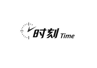 时刻 TIME;TIME