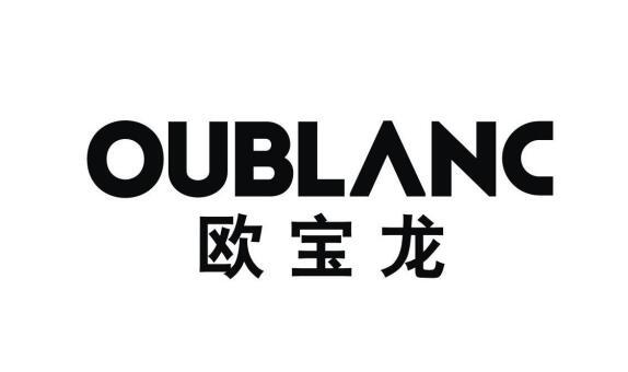 欧宝龙;OUBLANC