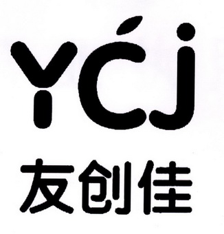 友创佳 YCJ;YCJ