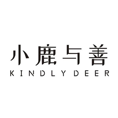 小鹿与善 KINDLY DEER;KINDLY DEER