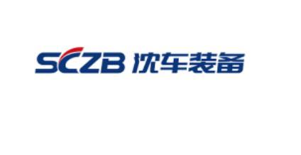 SCZB 沈车装备;SCZB