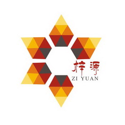 梓源;ZIYUAN