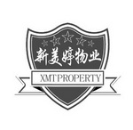 新美婷物业 XMTPROPERTY;XMTPROPERTY