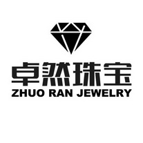 卓然珠宝;ZHUO RAN JEWELRY