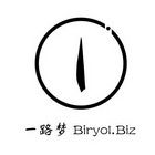 一路梦 BIRYOL.BIZ;BIRYOLBIZ