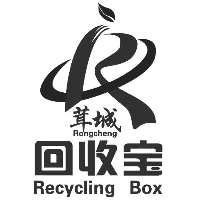 茸城 回收宝 RECYCLING BOX;RECYCLING BOX