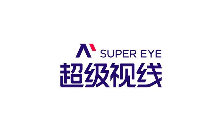 SUPER EYE 超级视线;SUPER EYE