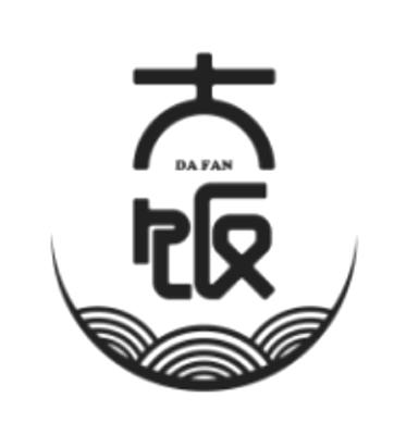 大饭;DAFAN