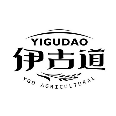 伊古道;YGD AGRICULTURAL