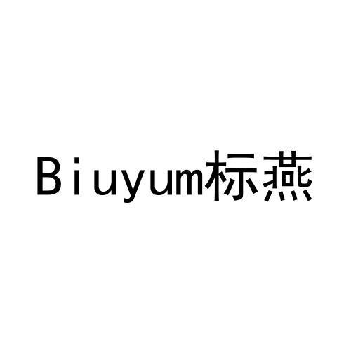 BIUYUM 标燕;BIUYUM