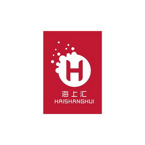 海上汇 H;H