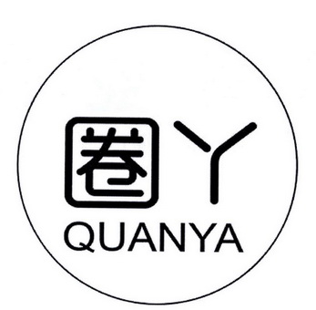 圈丫;QUANYA