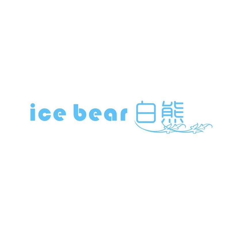 白熊;ICE BEAR