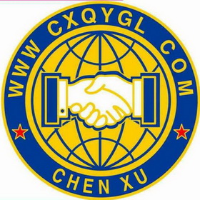 CHEN XU WWW CXQYGL COM;CHEN XU WWW CXQYGL COM