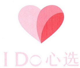 心选;I DO