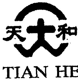 天和;tianhe