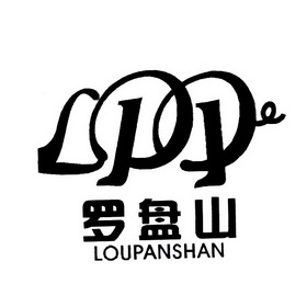 罗盘山;LPP