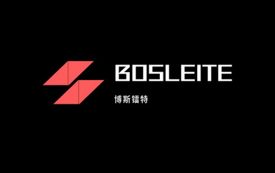 博斯镭特 BOSLEITE;BOSLEITE