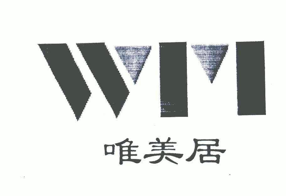 唯美居;WM;WM