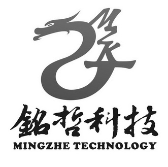 铭哲科技 MINGZHE TECHNOLOGY;MINGZHE TECHNOLOGY