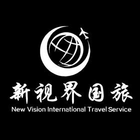 新视界国旅 NEW VISION INTERNATIONAL TRAVEL SERVICE;NEW VISION INTERNATIONAL TRAVEL SERVICE