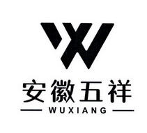 安徽五祥;WUXIANG