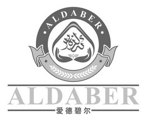 ALDABER 爱德碧尔;ALDABER