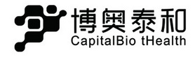 博奥泰和;CAPITALBIO THEALTH