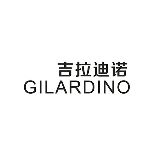 吉拉迪诺  GILARDINO;GILARDINO