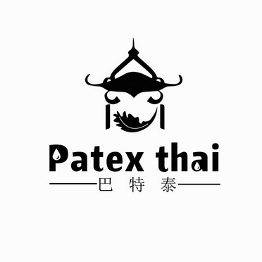 巴特泰;PATEX THAI