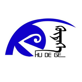 HU DE GE;HUDEGE