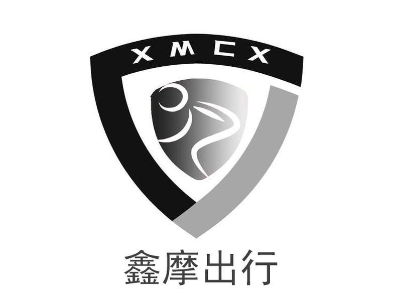 鑫摩出行;XMCX