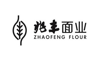 兆丰面业;ZHAOFENG FLOUR