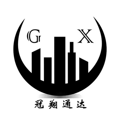 冠翔通达 GX;GX