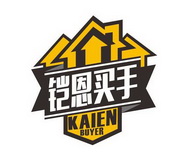 铠恩买手  KAIEN BUYER;KAIENBUYER