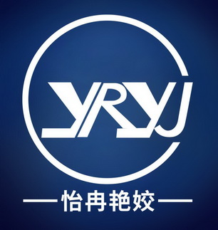 怡冉艳姣 YRYJ;YRYJ