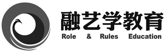 融艺学教育;ROLE RULES EDUCATION