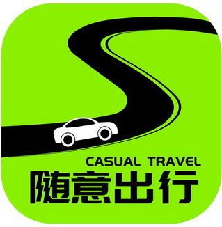 随意出行;CASUAL TRAVEL