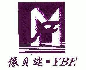 依贝逊;YBE;YBE