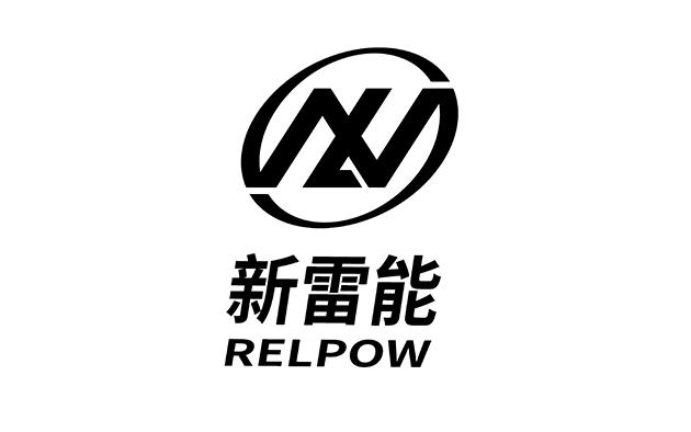 新雷能 RELPOW;RELPOW