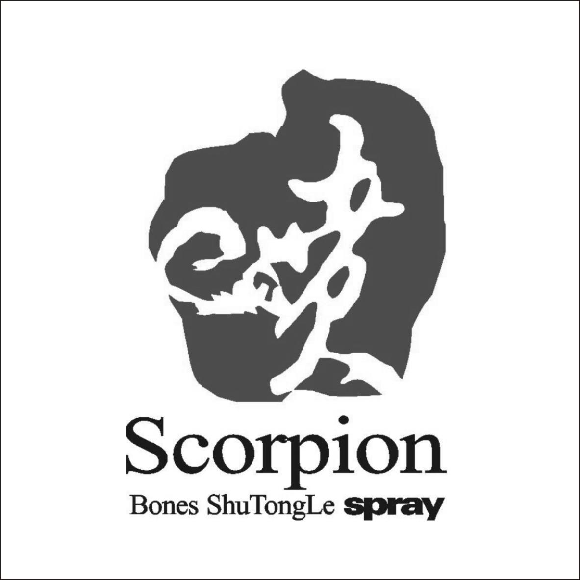 喷 SCORPION BONES SHUTONGLE SPRAY;SCORPION BONES SHUTONGLE SPRAY