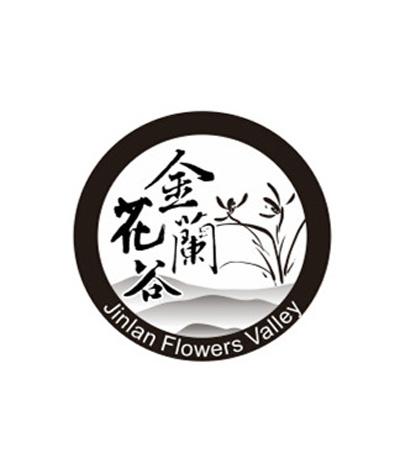 金兰花谷  JINLAN FLOWERS VALLEY;JINLANFLOWERSVALLEY