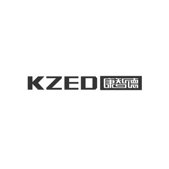 KZED 康智德;KZED