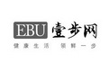 壹步网 健康生活 领鲜一步 EBU;EBU