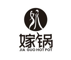 嫁锅 JIA GUO HOT POT;JIA GUO HOT POT