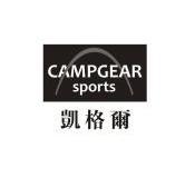 凯格尔 CAMPGEAR SPORTS;CAMPGEARSPORTS