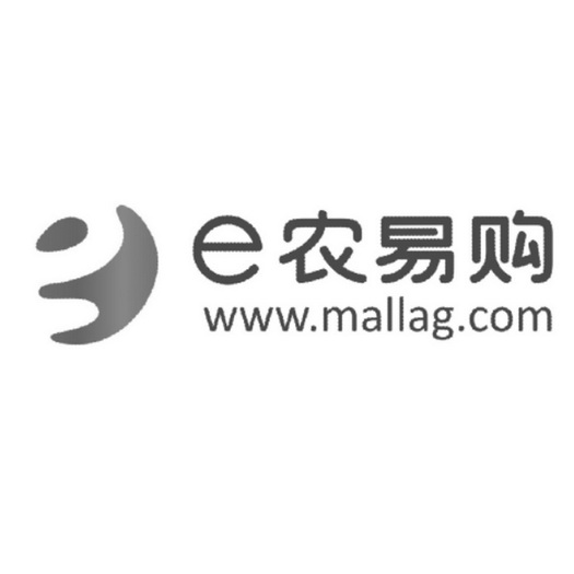 E农易购 WWW.MALLAG.COM;EWWWMALLAGCOM